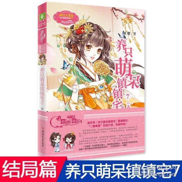 周末为了补觉，通常都睡到中午，为什么起来之后更累了？游戏画面