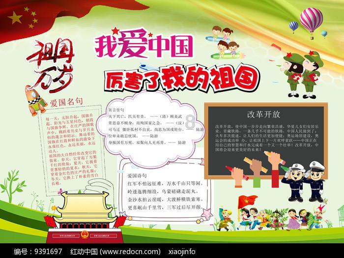 连接字母